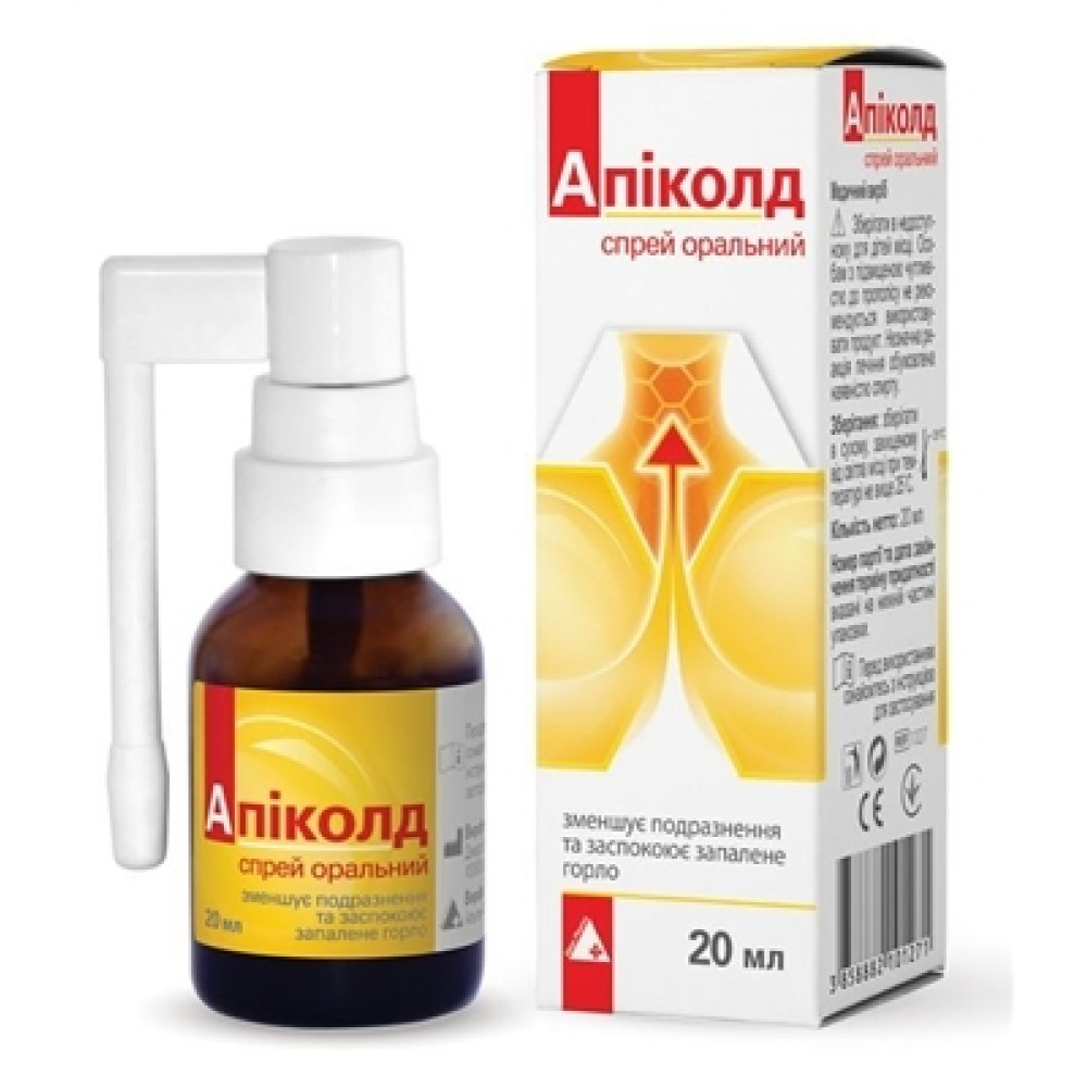 Апіколд спрей оральний