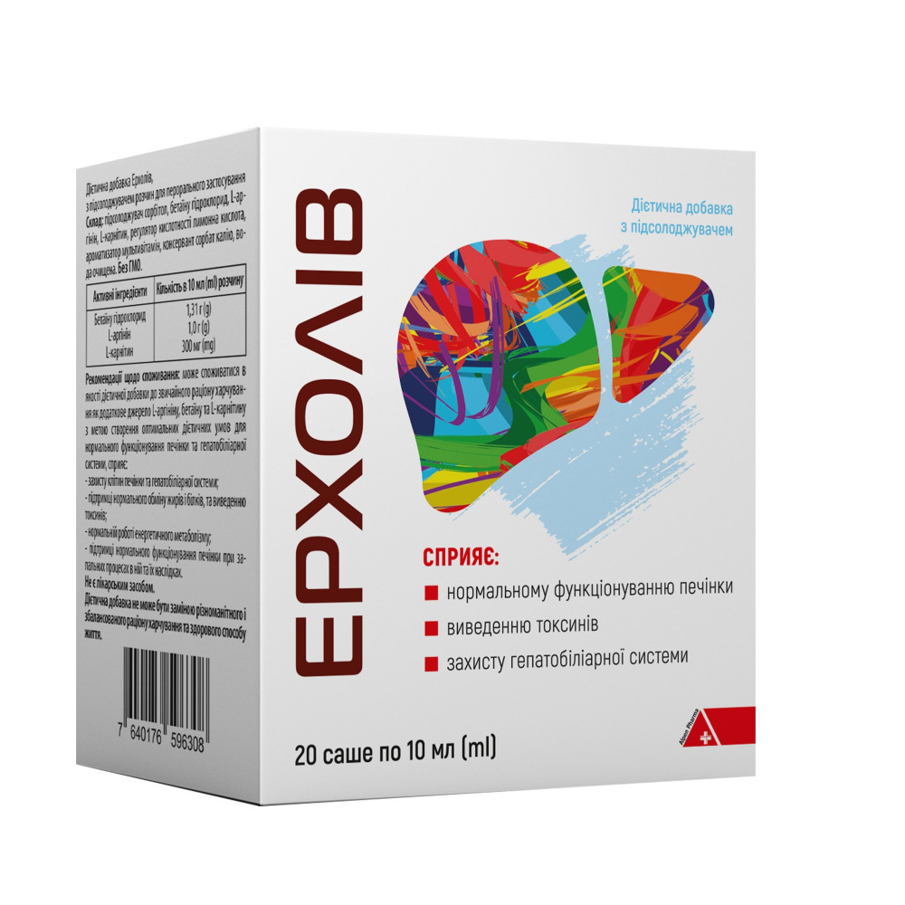 ЕРХОЛІВ, саше по 10мл по 20 шт у картонній коробці, шт