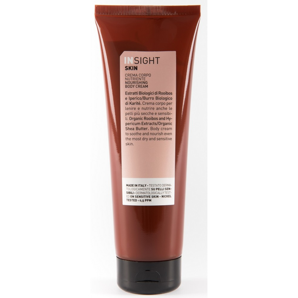 Крем для тіла відновлюючий