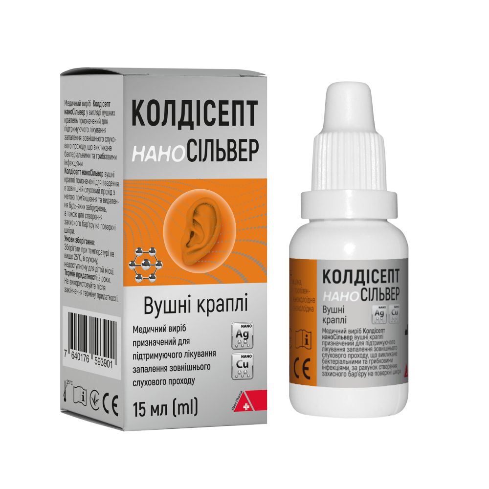Колдісепт наноСільвер, вушні краплі