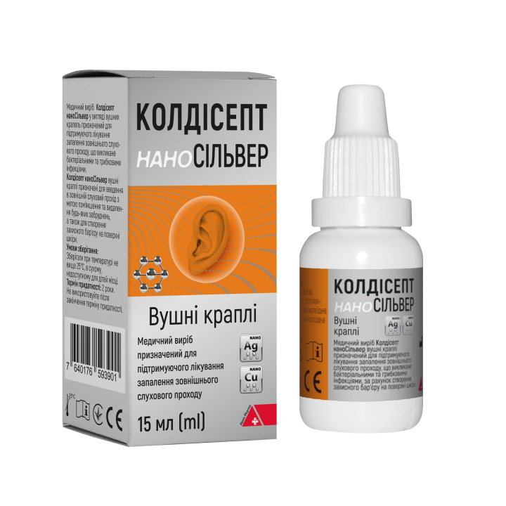 Колдісепт наноСільвер, вушні краплі