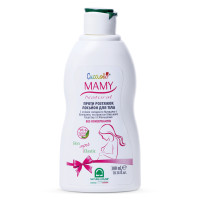 Лосьйон для тіла проти розтяжок у вагітних Лосьйон для тіла проти розтяжок у вагітних