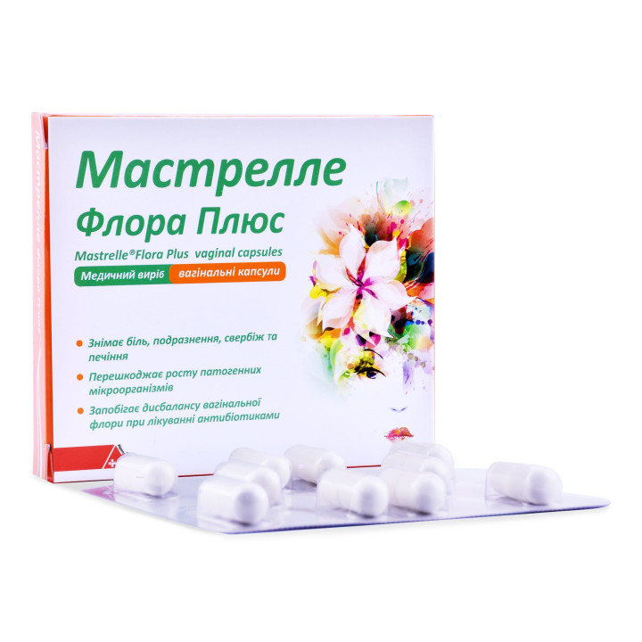 Мастрелле Флора Плюс, капсули вагінальні