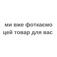 Шампунь для волосся від сухої лупи Шампунь для волосся від сухої лупи